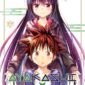 Copertina del manga Ayakashi Triangle 11 (di 16), edizione italiana Star Comics di Kentaro Yabuki