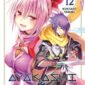 Copertina del manga Ayakashi Triangle 12 (di 16), edizione italiana Star Comics di Kentaro Yabuki