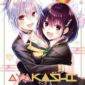 Copertina del manga Ayakashi Triangle 16 (di 16), edizione italiana Star Comics di Yabuki Kentaro