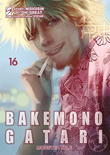 Copertina del manga Bakemonogatari Monster Tale vol. 16, edizione italiana Star Comics di Nisioisin & Oh! Great