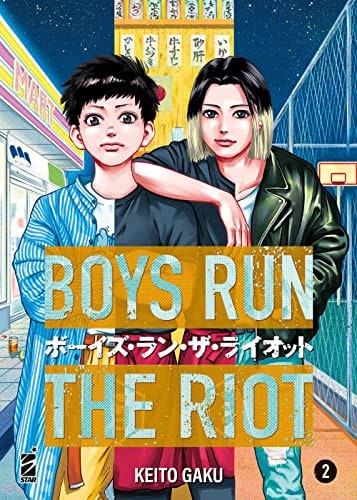 Copertina del manga Boys Run the Riot vol. 2, edizione italiana Star Comics di Keito Gaku