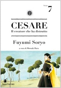 Copertina del manga Cesare 7 - Storie di Kappa vol. 179, edizione italiana Star Comics di Fuyumi Soryo