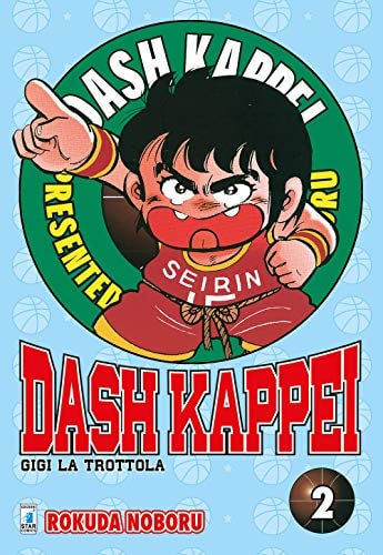 Copertina del manga Dash Kappei vol. 2, edizione italiana Star Comics di Noboru Rokuda