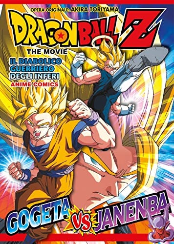 Copertina del manga Dbz the Movie il Diabolico Guerrier, edizione italiana Star Comics di Akira Toriyama