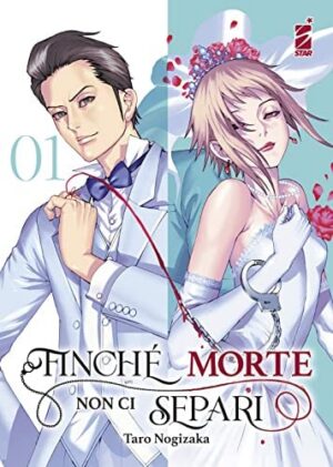 Copertina del manga Finchè Morte Non Ci Separi 1 di vol. 12, edizione italiana Star Comics di Taro Nogizaka