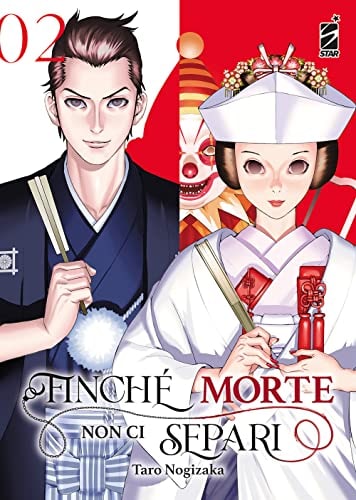 Copertina del manga Finchè Morte Non Ci Separi 2 di vol. 12, edizione italiana Star Comics di Taro Nogizaka