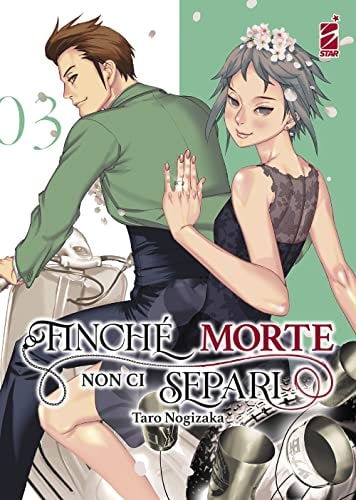 Copertina del manga Finchè Morte Non Ci Separi 3 di vol. 12, edizione italiana Star Comics di Taro Nogizaka