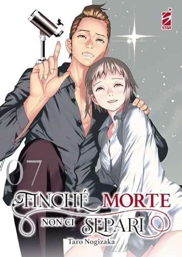 Copertina del manga Finchè Morte Non Ci Separi 7 di vol. 12, edizione italiana Star Comics di Taro Nogizaka