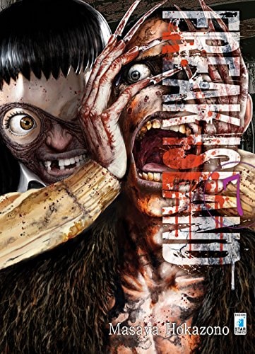 Copertina del manga Freak Island 7 - Kappa Extra vol. 230, edizione italiana Star Comics di Masaya Hokazono