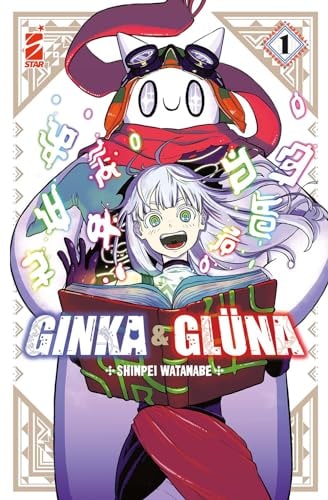 Copertina del manga Ginka & GlüNa 1 (di 4), edizione italiana Star Comics di Shinpei Watanabe