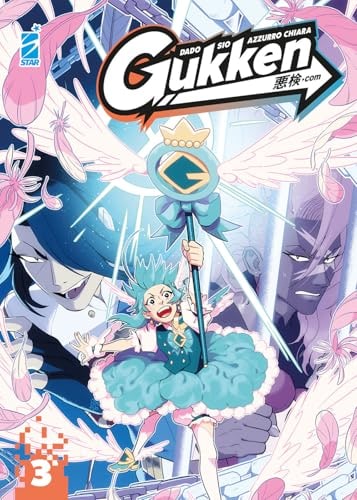 Copertina del manga Gukken vol. 3, edizione italiana Star Comics di Sio,Dado,Azzuro Chiara
