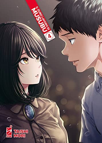 Copertina del manga Il Duro Lavoro di Musubu vol. 4, edizione italiana Star Comics di Taishi Mori