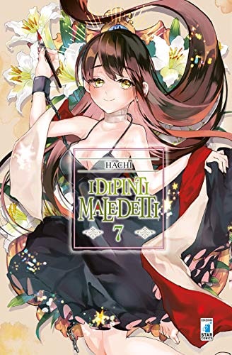 Copertina del manga I Dipinti Maledetti vol. 7, edizione italiana Star Comics di Hachi