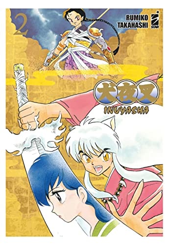 Copertina del manga Inuyasha Wide Edition 2 (di 30), edizione italiana Star Comics di Rumiko Takahashi