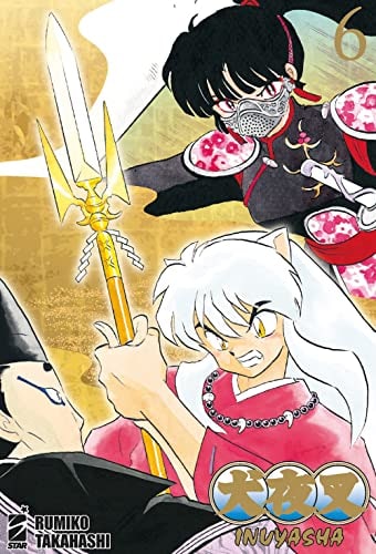 Copertina del manga Inuyasha Wide Edition 6 (di 30), edizione italiana Star Comics di Rumiko Takahashi