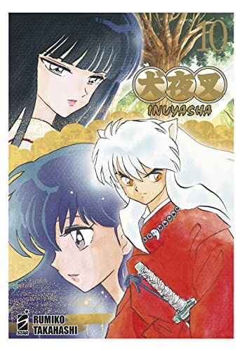 Copertina del manga Inuyasha Wide Edition 10 (di 30), edizione italiana Star Comics di Rumiko Takahashi