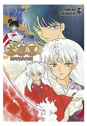 Copertina del manga Inuyasha Wide Edition 12 (di 30), edizione italiana Star Comics di Rumiko Takahashi