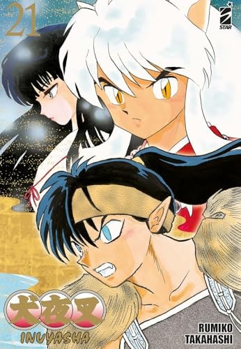 Copertina del manga Inuyasha Wide Edition 21 (di 30), edizione italiana Star Comics di Rumiko Takahashi