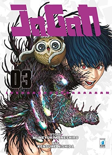 Copertina del manga Jagan vol. 3, edizione italiana Star Comics di Kaneshiro & Nishida