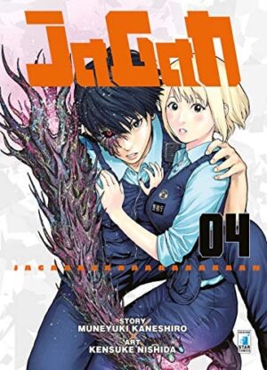 Copertina del manga Jagan vol. 4, edizione italiana Star Comics di Kaneshiro & Nishida