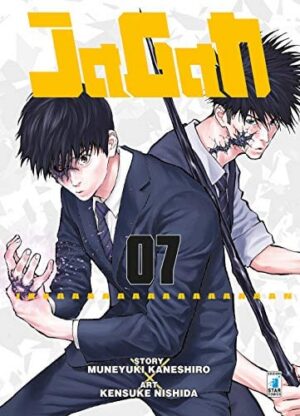 Copertina del manga Jagan vol. 7, edizione italiana Star Comics di Kaneshiro & Nishida