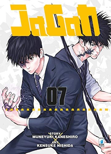 Copertina del manga Jagan vol. 7, edizione italiana Star Comics di Kaneshiro & Nishida