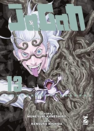 Copertina del manga Jagan vol. 13, edizione italiana Star Comics di Nishida & Kaneshiro