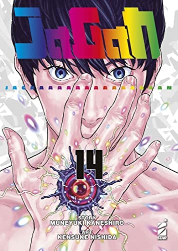 Copertina del manga Jagan vol. 14, edizione italiana Star Comics di Nishida & Kaneshiro