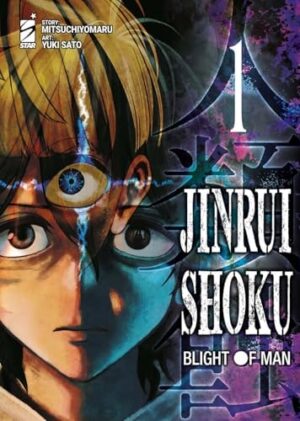 Copertina del manga Jinrui-Shoku: Blight of Man vol. 1, edizione italiana Star Comics di Mitsuchiyomaru