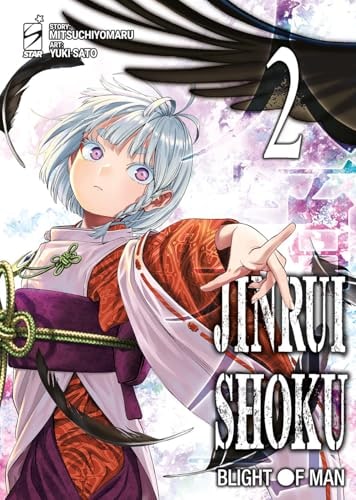Copertina del manga Jinrui-Shoku: Blight of Man vol. 2, edizione italiana Star Comics di Mitsuchiyomaru & Yuki Sato