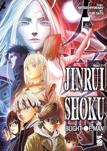 Copertina del manga Jinrui-Shoku: Blight of Man vol. 5, edizione italiana Star Comics di Mitsuchiyomaru & Sato Yuki