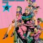 Copertina del manga The Jojolands vol. 6, edizione italiana Star Comics di Hirohiko Araki