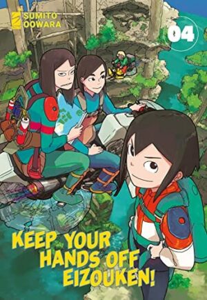 Copertina del manga Keep Your Hands Off Eizouken! vol. 4, edizione italiana Star Comics di Sumito Oowara