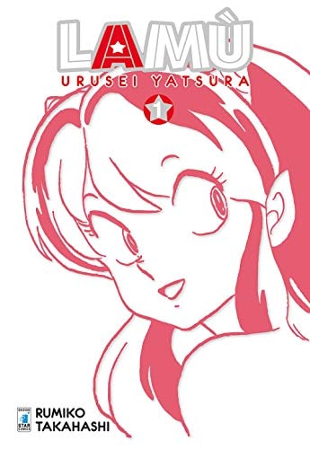 Copertina del manga Lamù - Urusei Yatsura 1 (di 17), edizione italiana Star Comics di Rumiko Takahashi