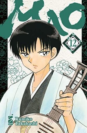 Copertina del manga Mao vol. 12, edizione italiana Star Comics di Rumiko Takahashi