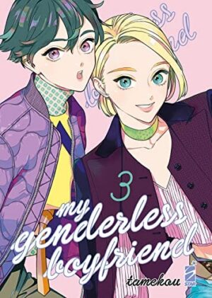 Copertina del manga My Genderless Boyfriend vol. 3, edizione italiana Star Comics di Sumito Oowara