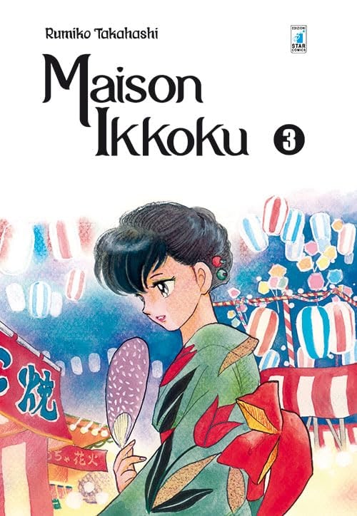Copertina del manga Maison Ikkoku Perfect Edition vol. 3, edizione italiana Star Comics di Rumiko Takahashi
