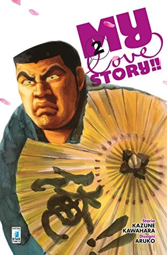 Copertina del manga My Love Story!! vol. 2, edizione italiana Star Comics di Kazune Kawahara & Aruko