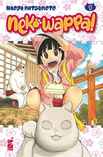 Copertina del manga Neko Wappa vol. 1, edizione italiana Star Comics di Naoya Matsumoto