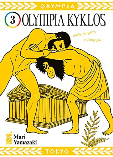 Copertina del manga Olympia Kyklos vol. 3, edizione italiana Star Comics di Mari Yamazaki