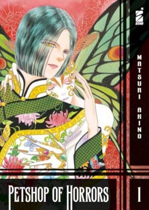 Copertina del manga Petshop of Horrors 1 (di 7), edizione italiana Star Comics di Matsuri Akino