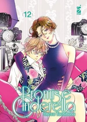 Copertina del manga Promise Cinderella 12 (di 16), edizione italiana Star Comics di Oreco Tachibana
