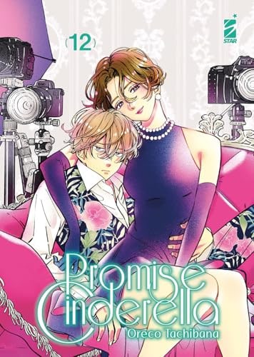 Copertina del manga Promise Cinderella 12 (di 16), edizione italiana Star Comics di Oreco Tachibana