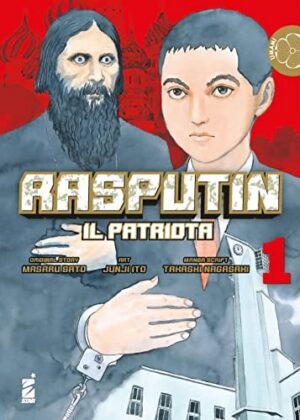 Copertina del manga Rasputin - il Patriota 1 (di 3), edizione italiana Star Comics di Junji Ito, Sato & Nagasaki