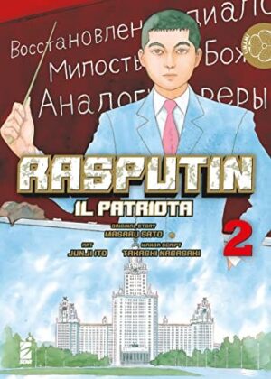 Copertina del manga Rasputin - il Patriota 2 (di 3), edizione italiana Star Comics di Umami