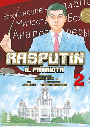 Copertina del manga Rasputin - il Patriota 2 (di 3), edizione italiana Star Comics di Umami