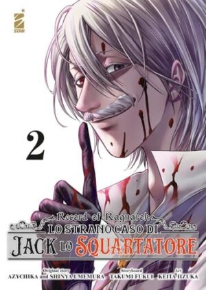 Copertina del manga Record of Ragnarok lo Strano Caso vol. 2, edizione italiana Star Comics di Takumi Fukui