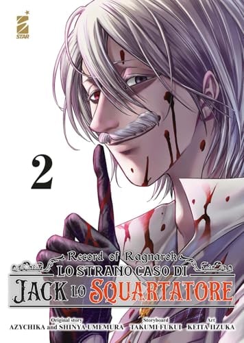 Copertina del manga Record of Ragnarok lo Strano Caso vol. 2, edizione italiana Star Comics di Takumi Fukui