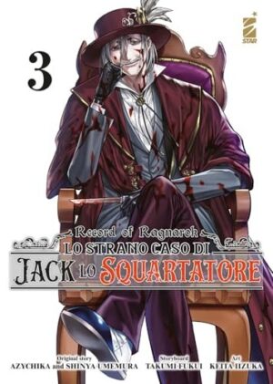 Copertina del manga Record of Ragnarok lo Strano Caso vol. 3, edizione italiana Star Comics di Takumi Fukui & Keita Iijika