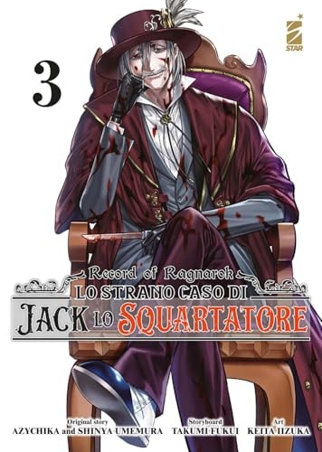 Copertina del manga Record of Ragnarok lo Strano Caso vol. 3, edizione italiana Star Comics di Takumi Fukui & Keita Iijika